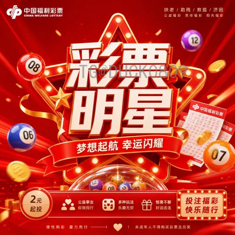 官方2026年国际足联世界杯淘汰赛门票怎么买：完整指南与注意事项