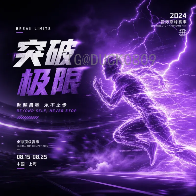 姆巴佩世界杯决赛圈赛程全回顾：从新星到领袖的征程